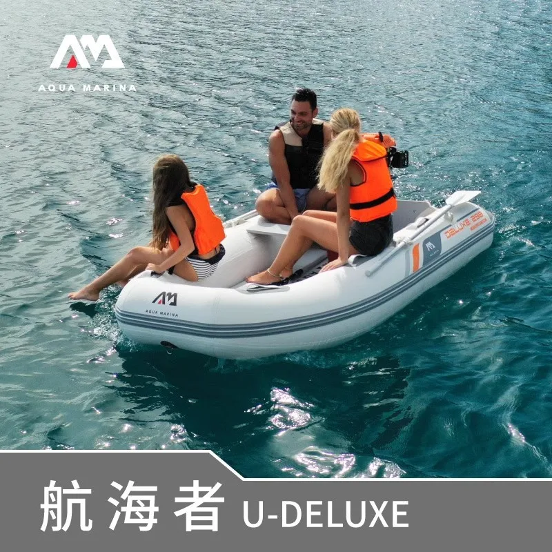 Fishing Boat Oar - AQUA MARINA Opblaasbare Boot, 3-5 Persoons